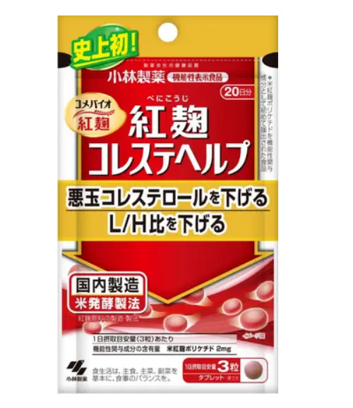 고바야시홍국제품