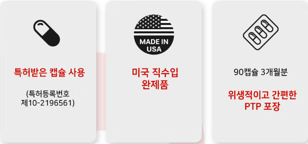 쏘팔메토의 효능