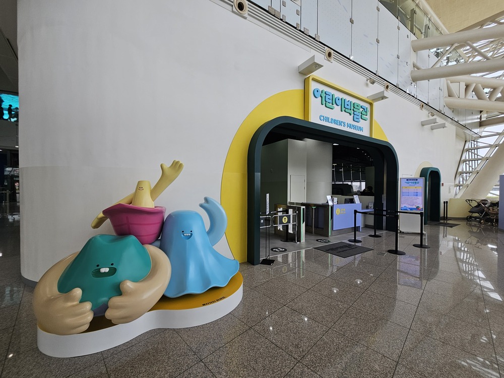 국립해양박물관전시해설