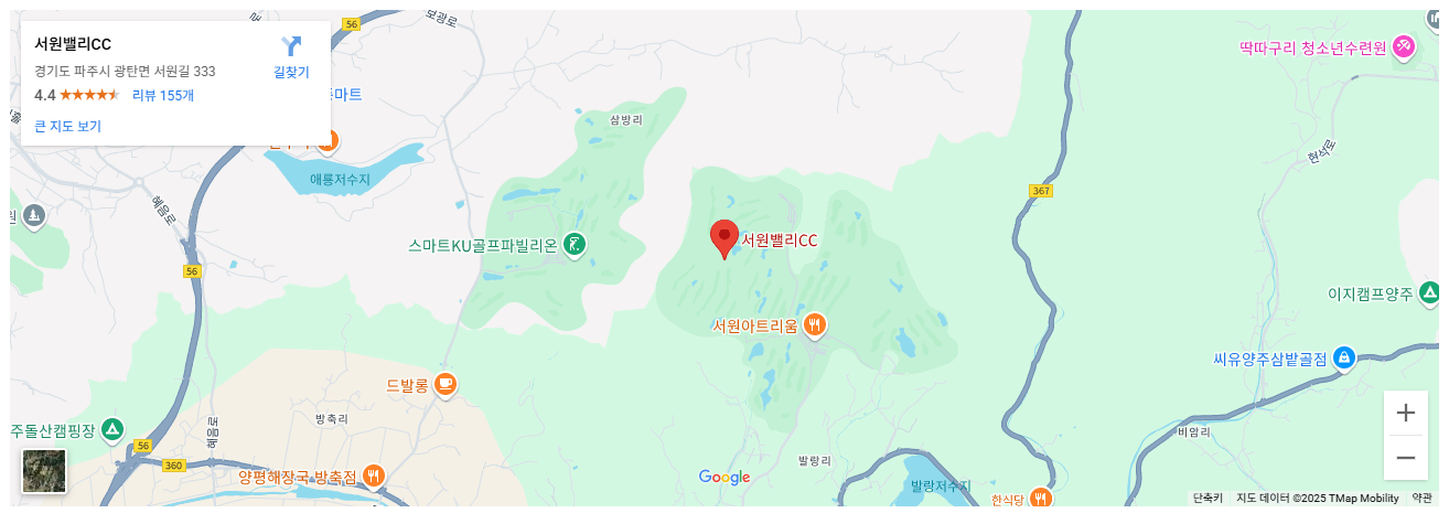 2025 서원밸리 그린콘서트