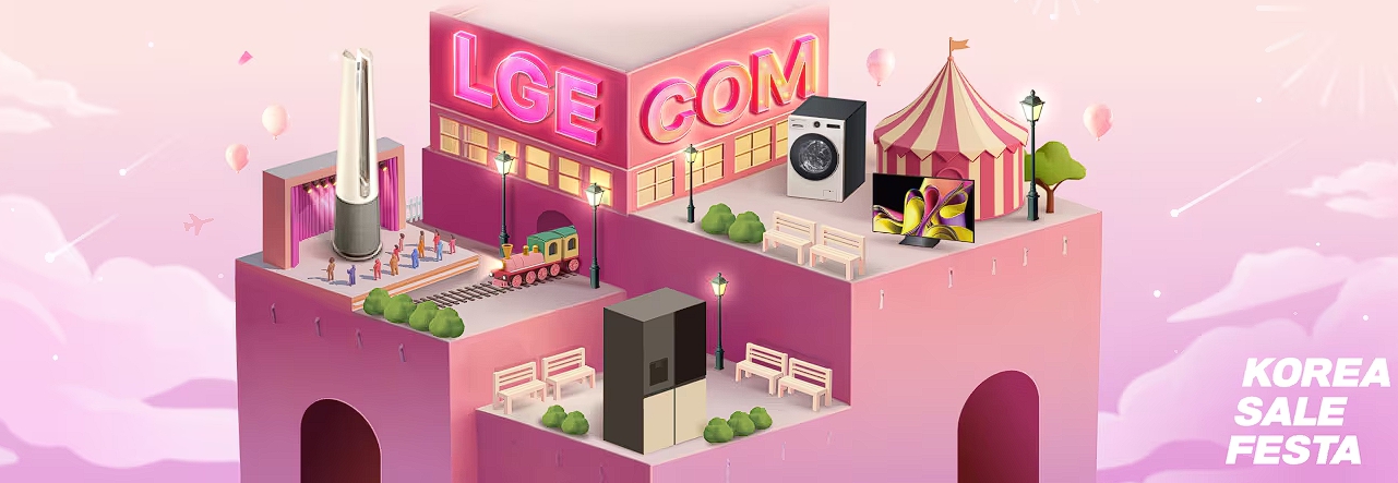 2024 LG전자 코리아 세일페스타 할인 이벤트 안내