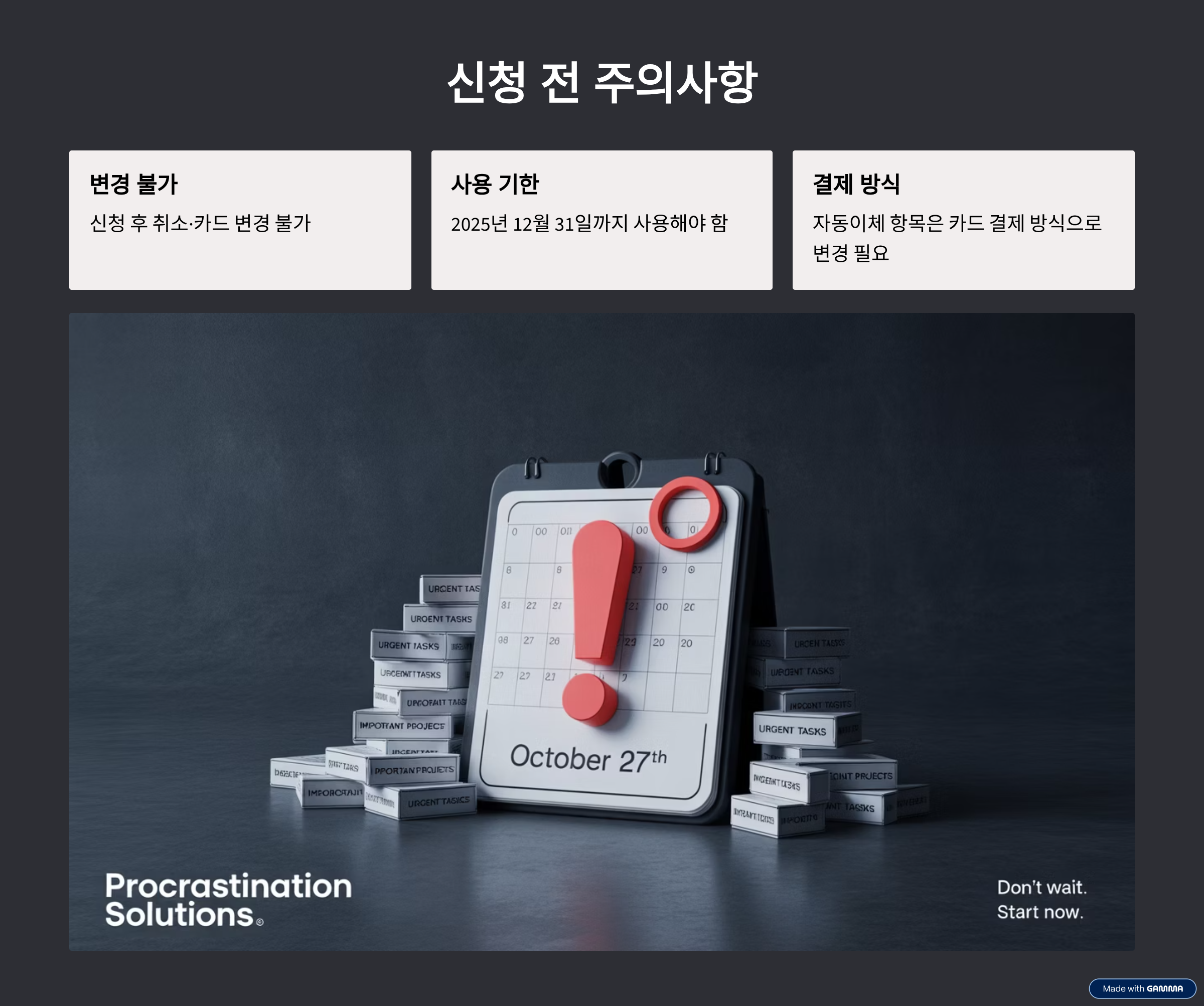 미국-우크라이나 정상회담: 트럼프-젤렌스키 회담 핵심 내용 총정리