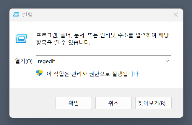 🛠️이메일에서 파일 끌어 넣기가 안될 때 해결하는 방법 