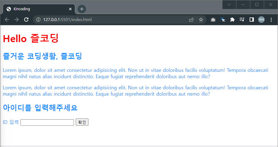 스타일이-적용된-엘리먼트에는-상속이-무시됩니다