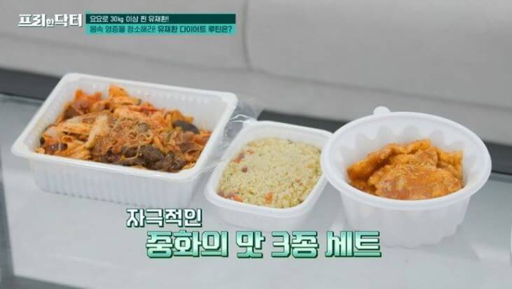 중화요리
