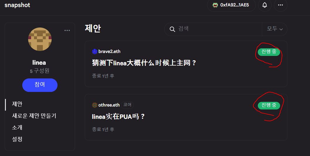 깃코인 패스포트