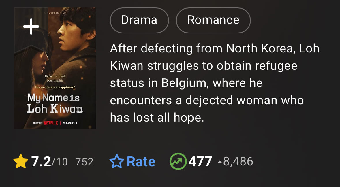 로기완 넷플릭스 영화 출연진 실화 관람평 해외반응