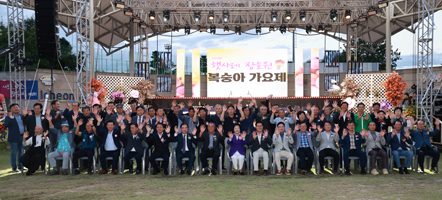 햇사레 장호원 복숭아축제