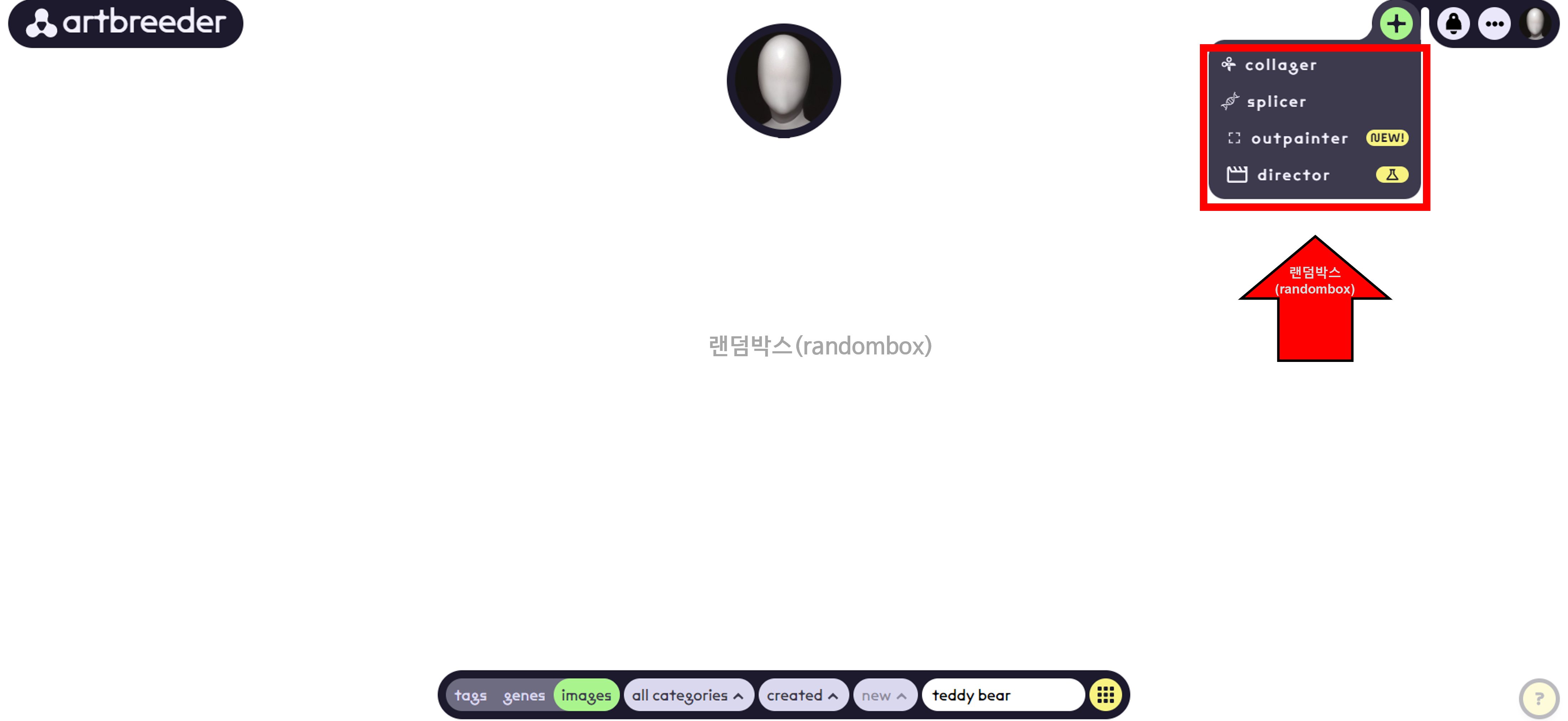 Ai 그림 그리기 사이트