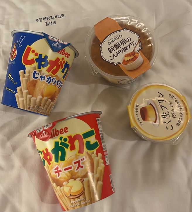 여자 혼자 오사카 여행 코스
