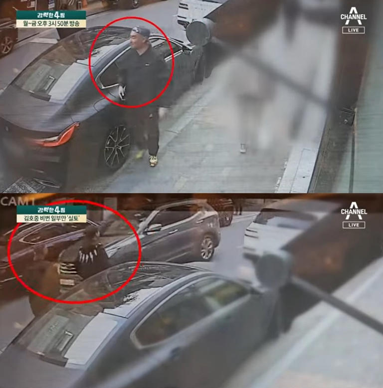 래퍼출신 가수 '길' 프로필