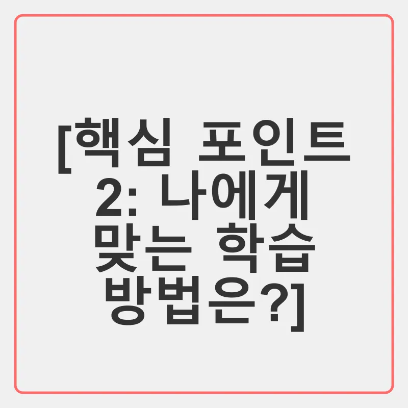 공인중개사 시험_2