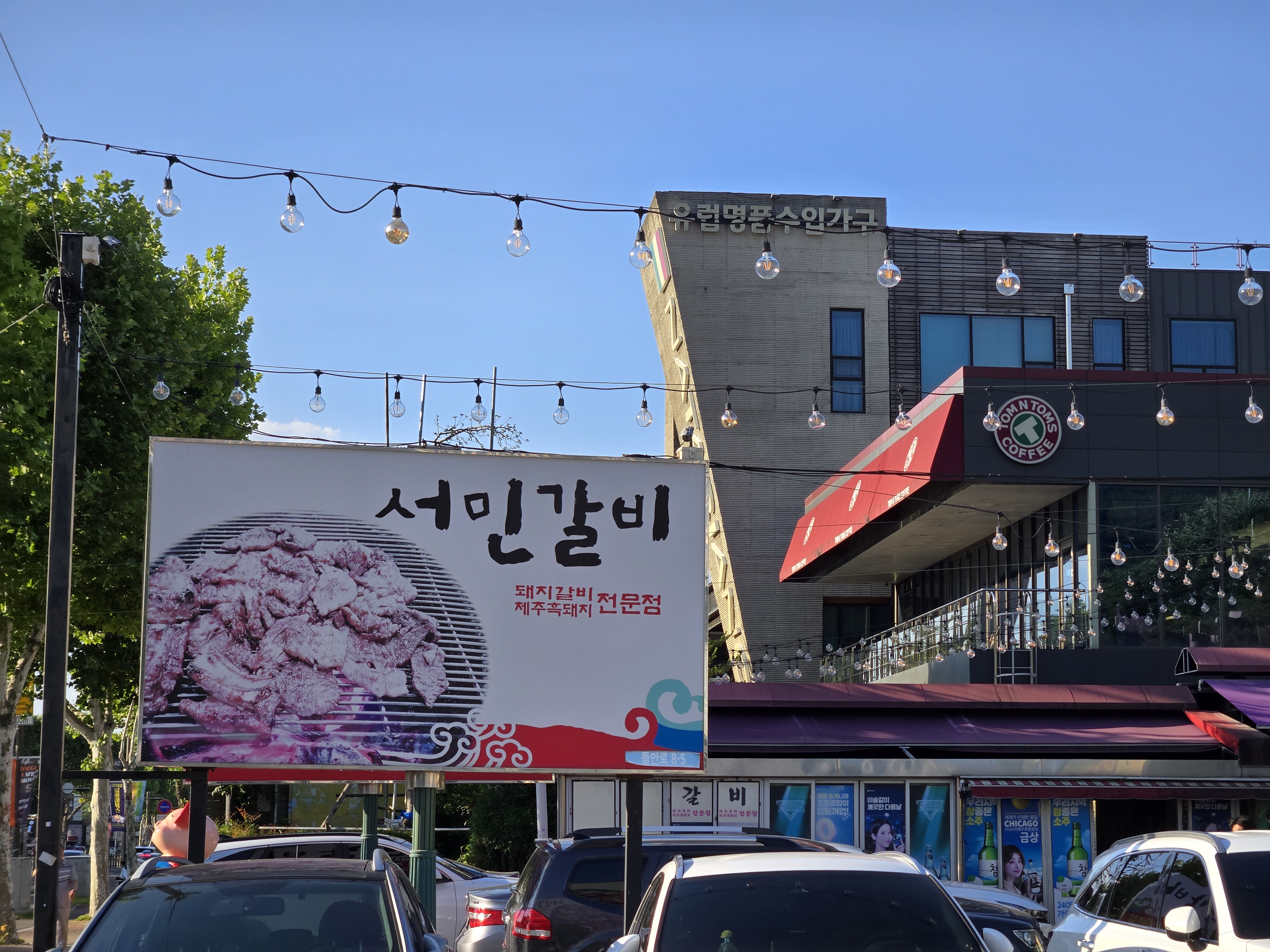 수성구 들안길 돼지갈비 맛집 서민갈비