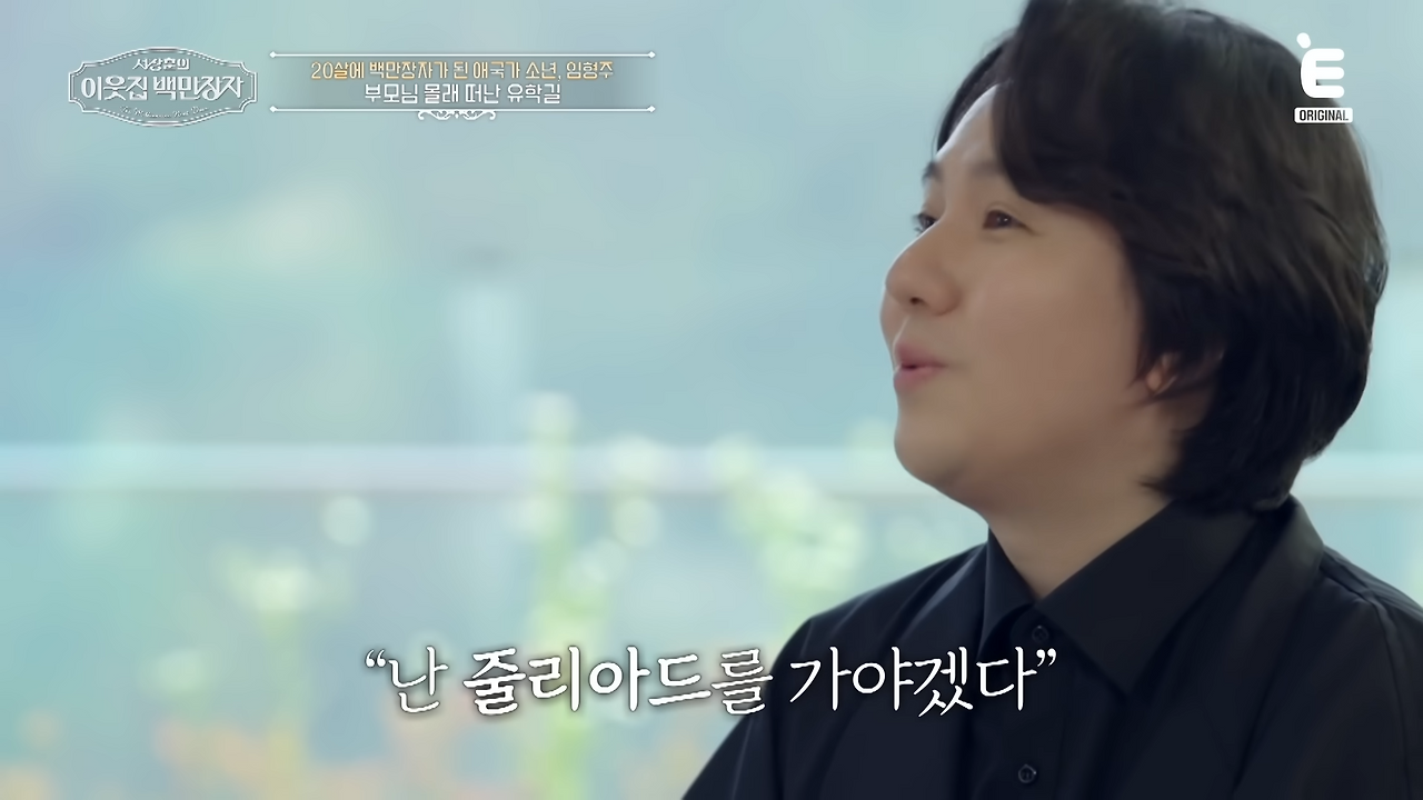 임형주 노래모음