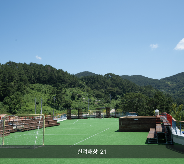 한려해상 생태탐방원 예약과 이용 정보 | 통영 추천 여행지