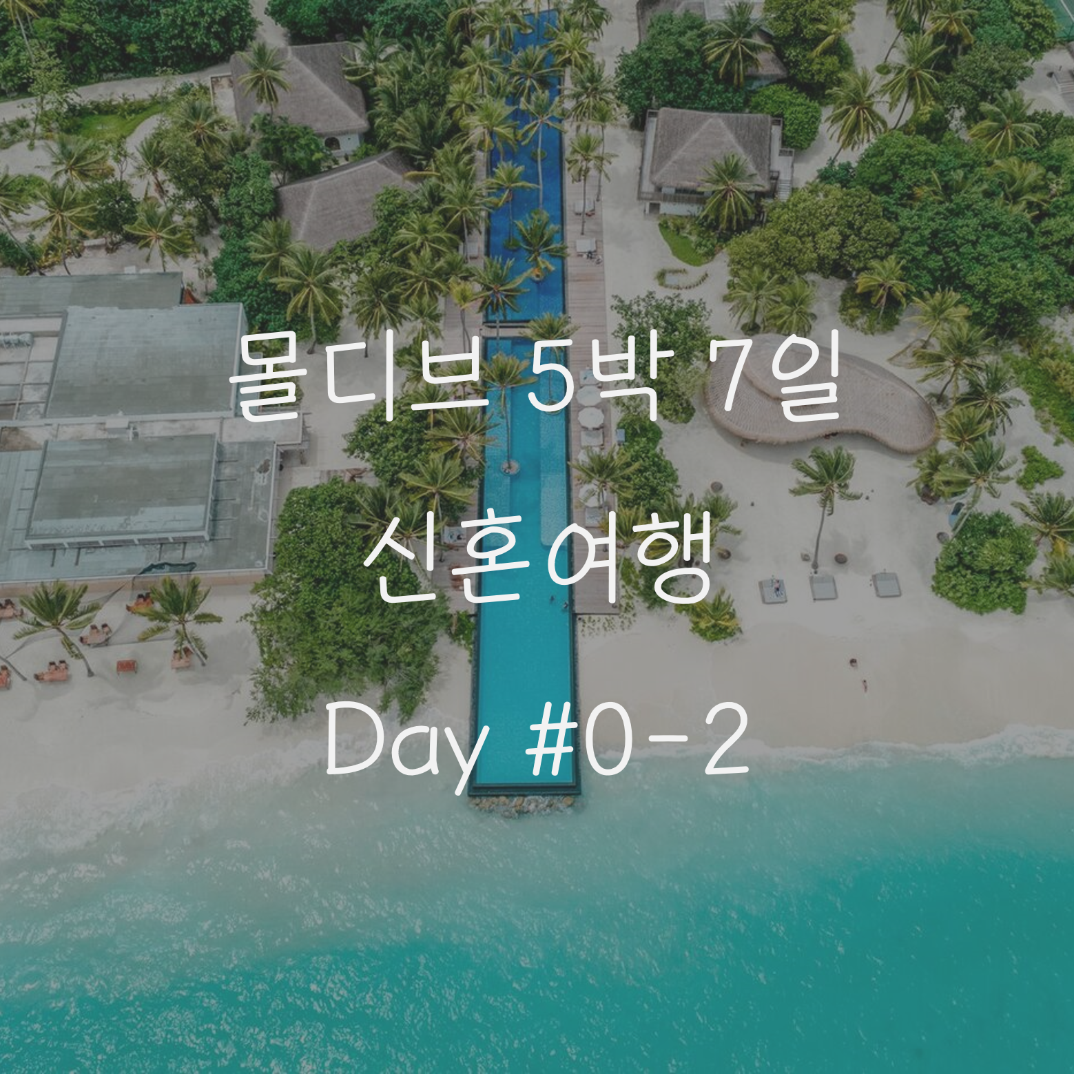 시루펜푸시 썸네일
