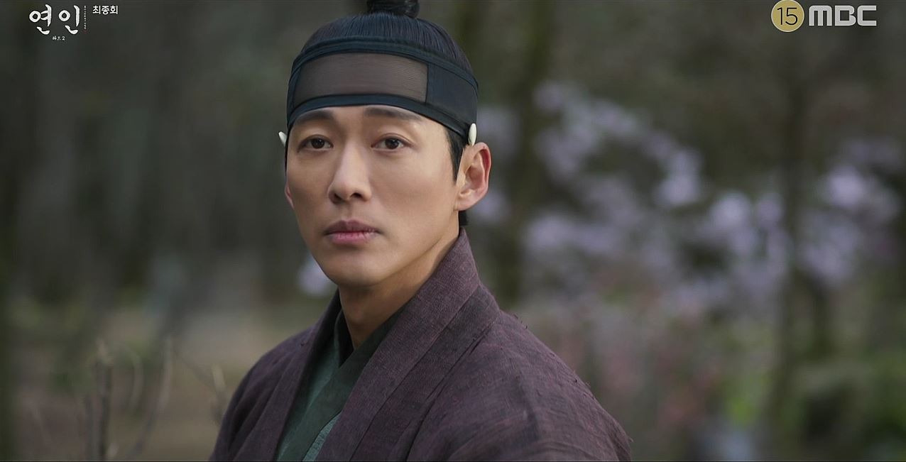 연인_21회