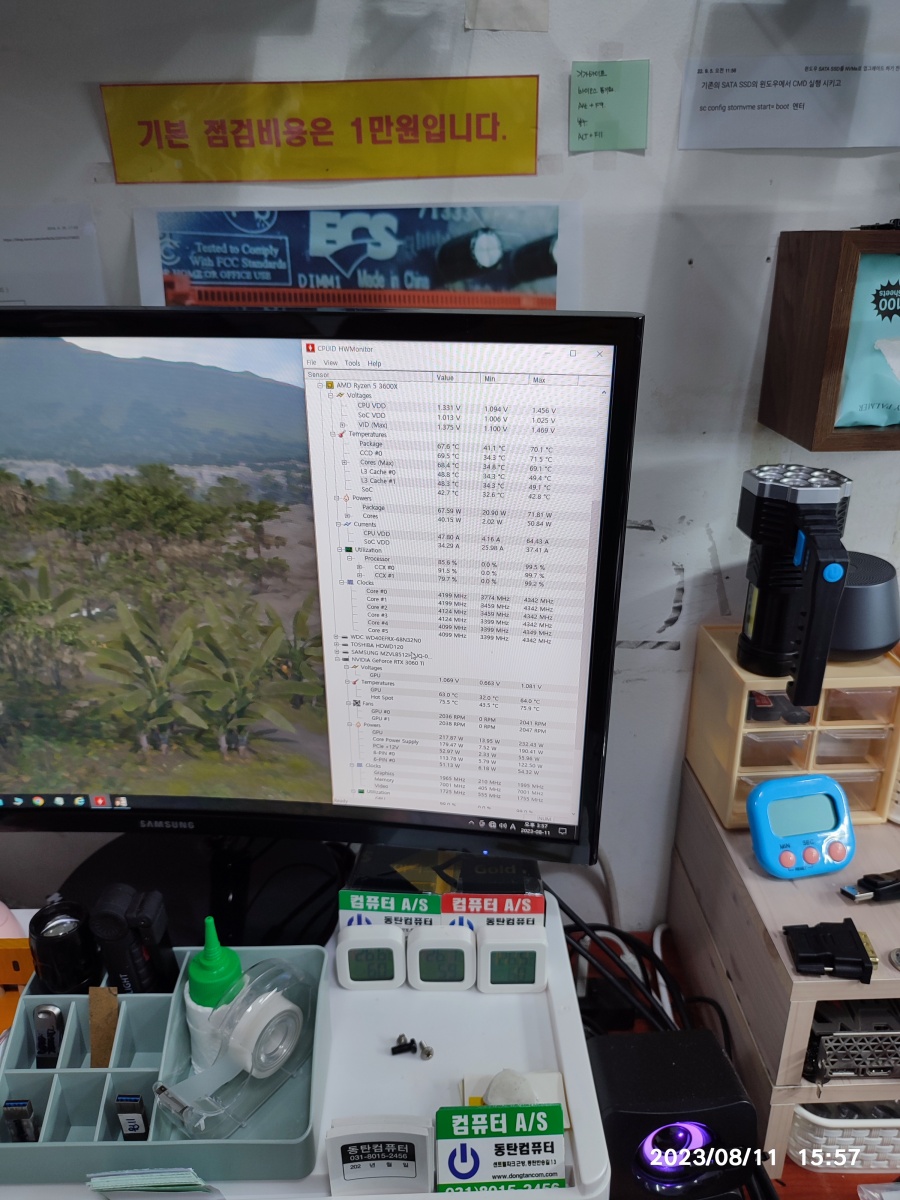 그래픽카드 테스트 중