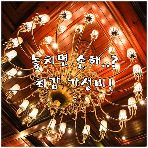 사이타마 혼조 후카야 여행 가성비 최..