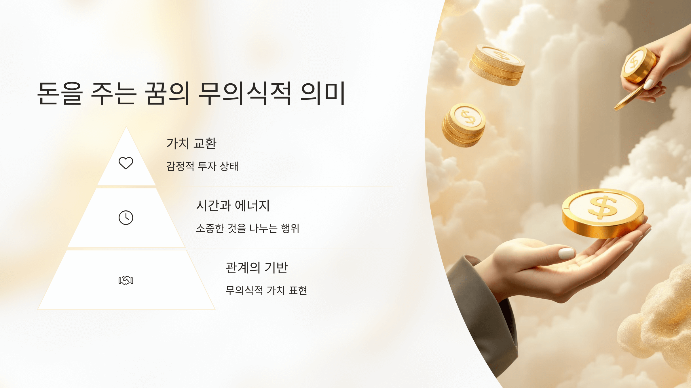 돈 사진입니다.