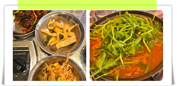 미식전파사 영등포 해물한상 해물찜 동태탕 후기