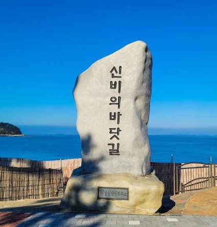 대천 가볼만한곳 베스트10