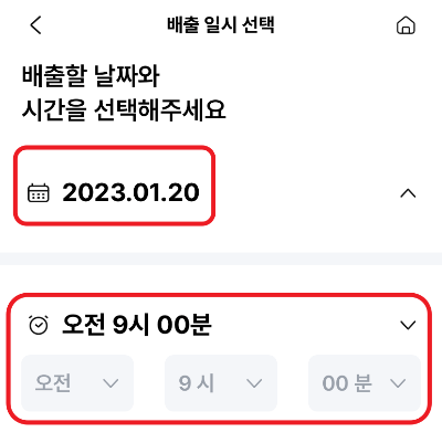 캣타워-버리기