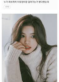 골때녀 이유정 프로필 및 이슈 정리