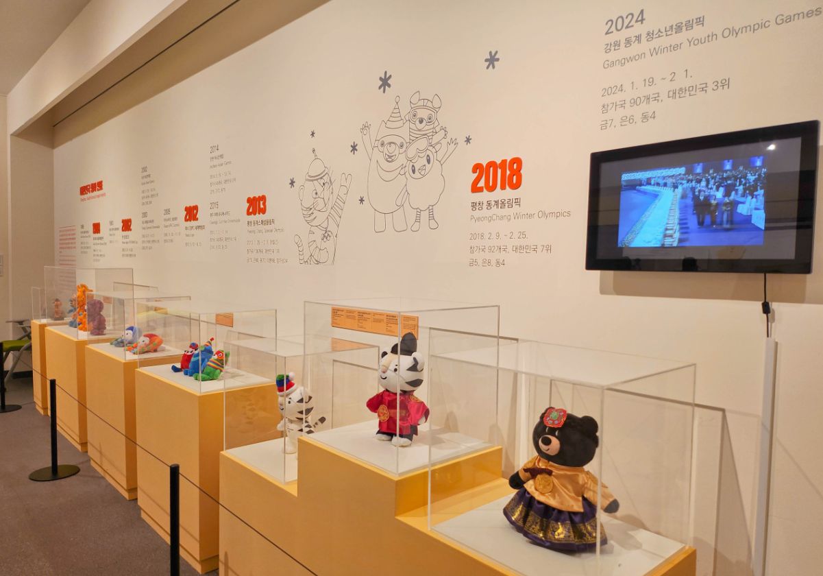 창원시립마산박물관