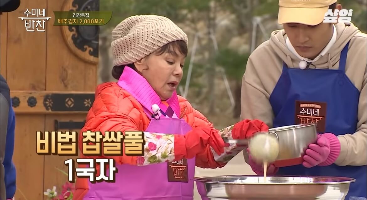 김수미 김장김치 황금레시피 배추김치 만들기