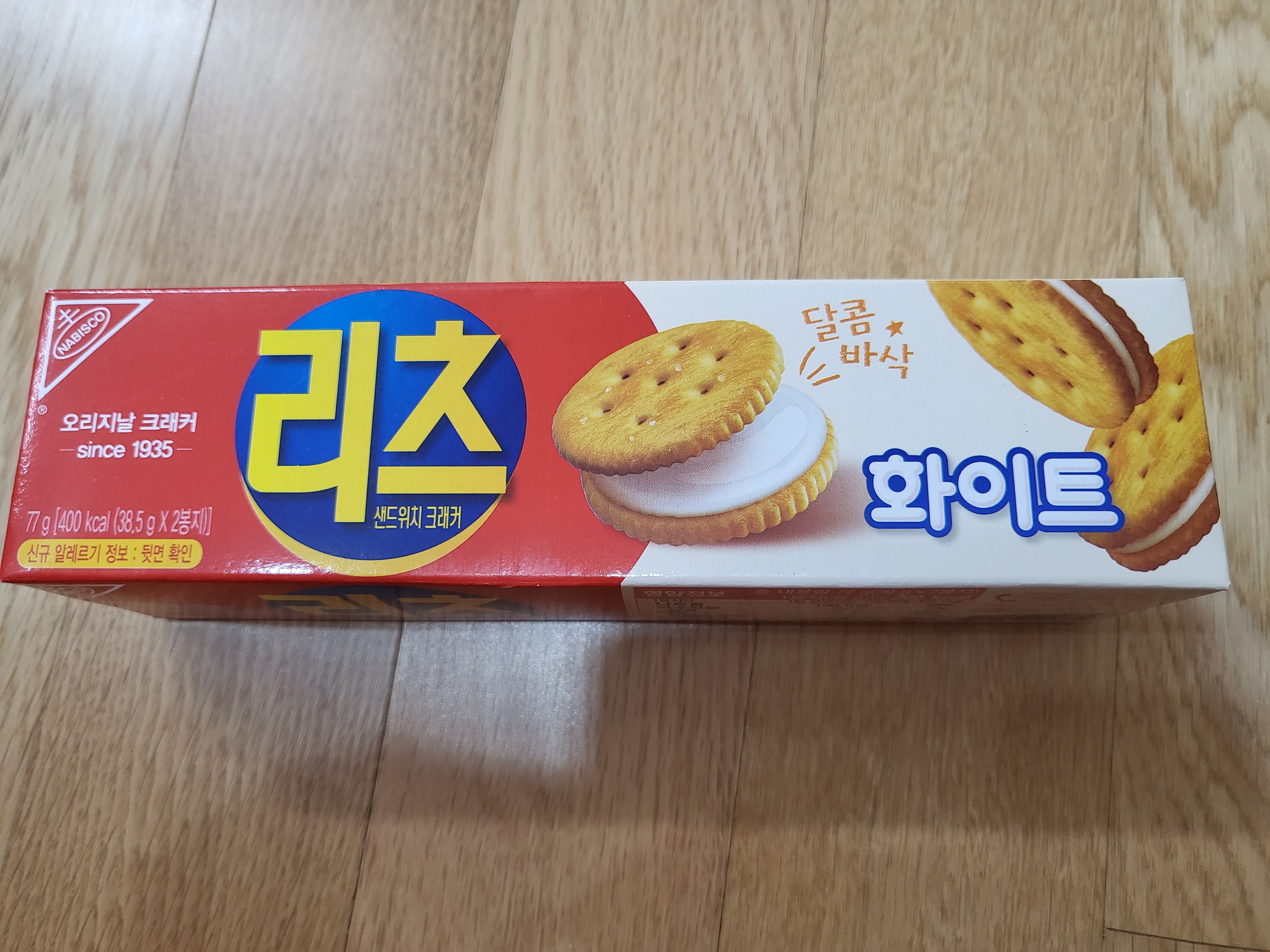 부천스타필드 - 리츠