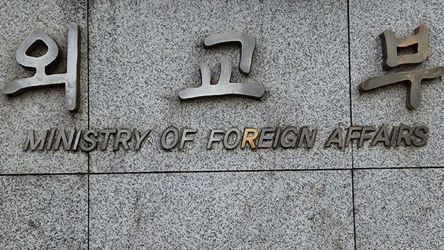 김진아 외교부2차관 프로필