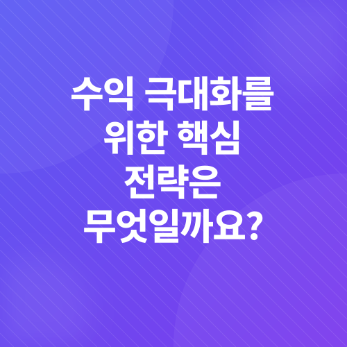 설문조사 부업_4