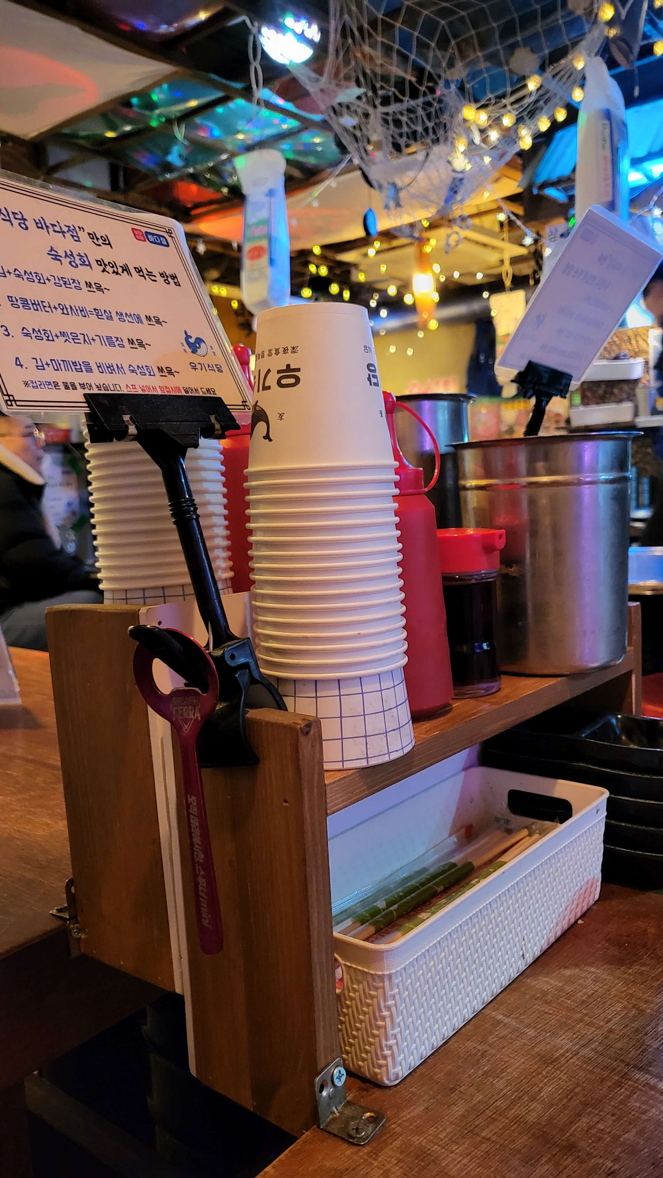 논현역 우기식당