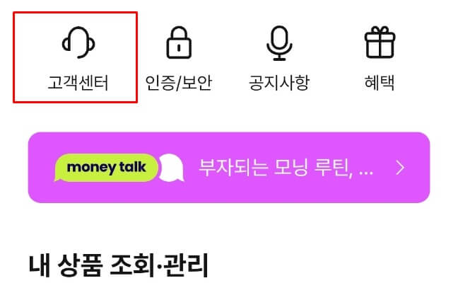 통장사본_설명사진2