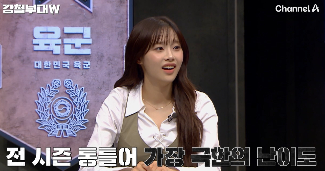 강철부대w-1회