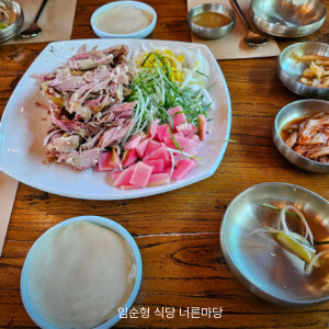 임순형 식당 너른마당 메뉴