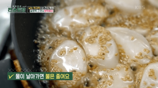 물이-졸아든-이미지