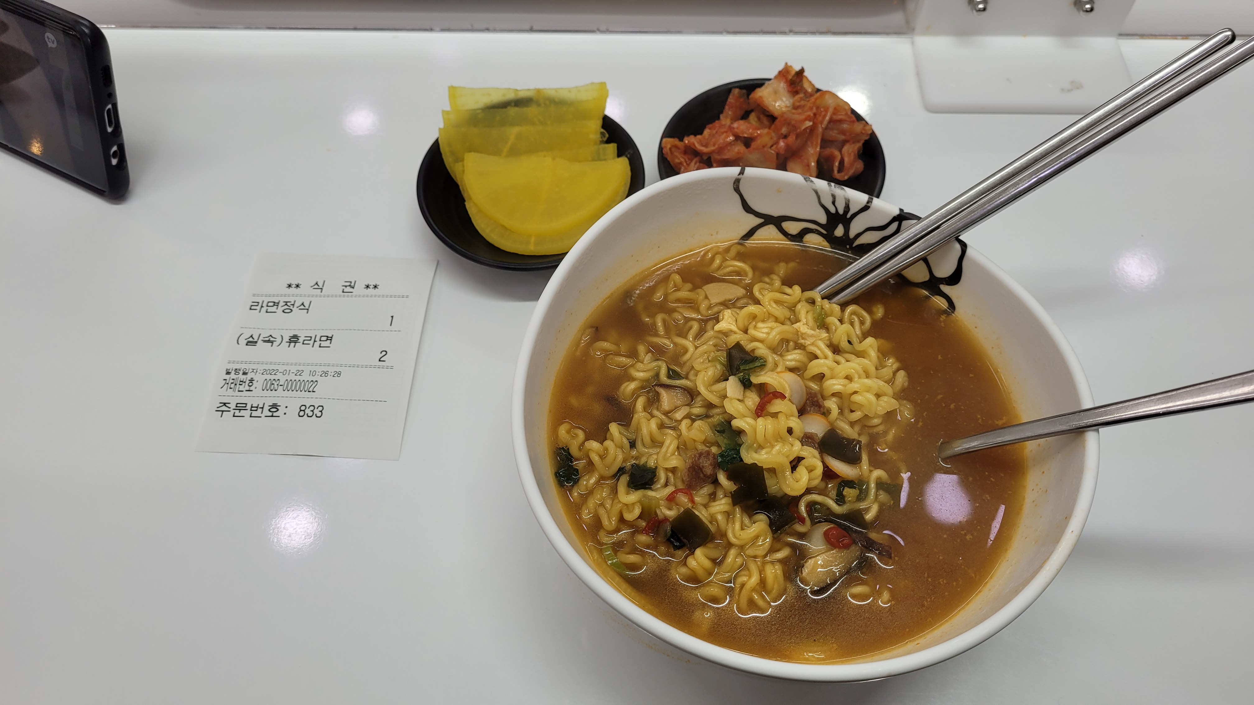 부산 가는 길 고속도로 휴게소 휴라면