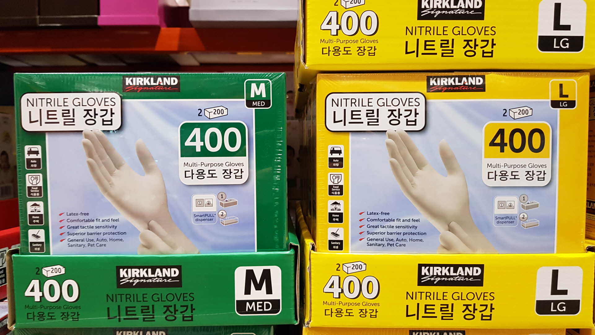 KIRKLAND SIGNATURE 니트릴다용도장갑