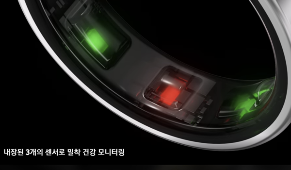 갤럭시링, 갤럭시 링, 스마트기기, 스마트링, 갤럭시헬스, 갤럭시워치, 삼성링, 갤럭시반지, 스마트반지