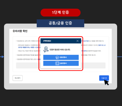 인감증명서 인터넷으로 발급 방법