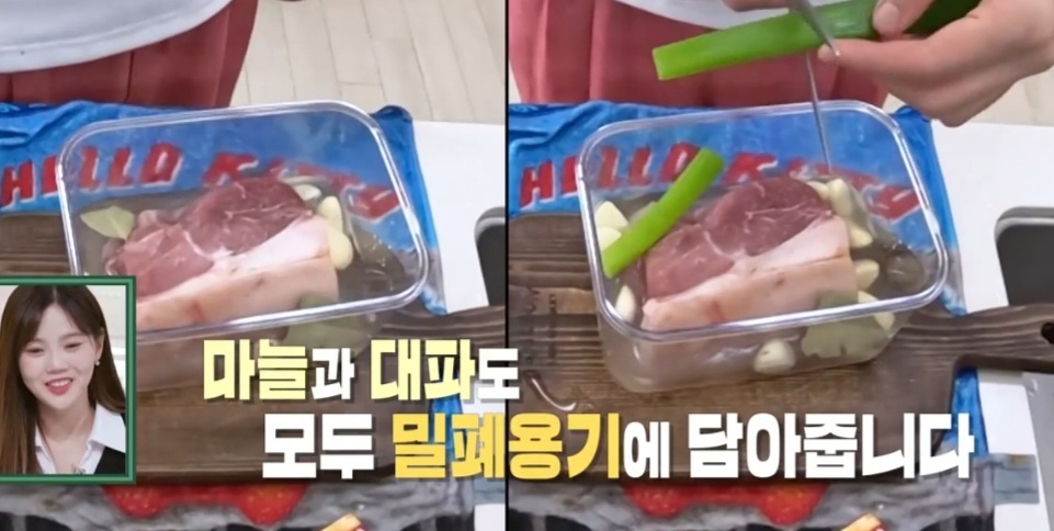 편스토랑 수육 만들기