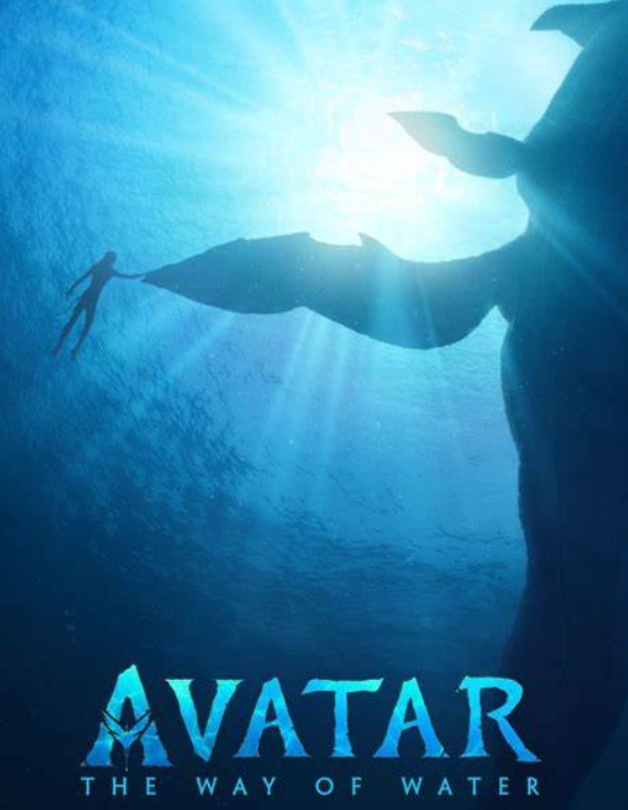 아바타 포스터 2