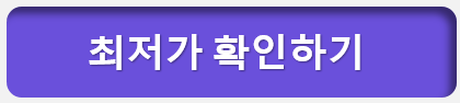 쿠쿠인스퓨어제습기