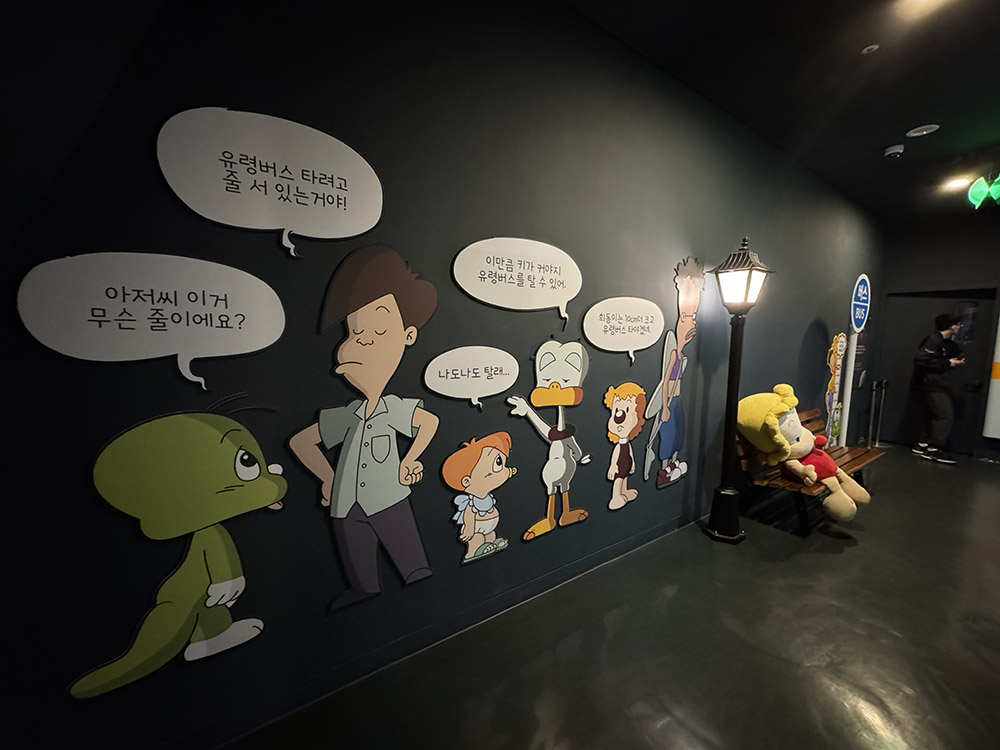 서울 실내 나들이 추천! 쌍문동 둘리뮤지엄 주차·체험·스탬프 완전 정리