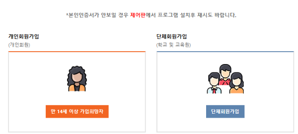 보육교직원 통합시스템