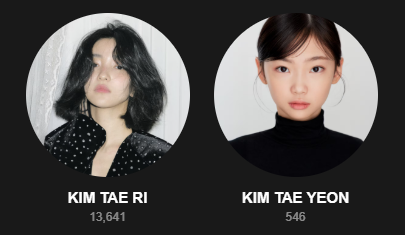 백상예술대상 인기상 투표