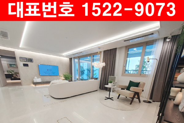 영종-호반써밋2차-거실