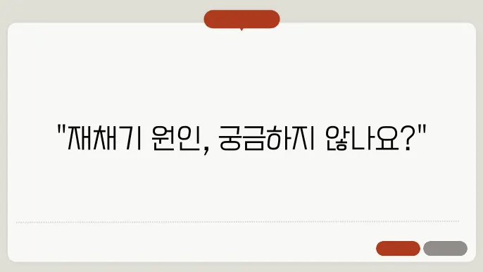 재채기 계속하는 원인 5가지와 비염 알레르기 감기 차이
